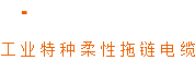 地毯廠家