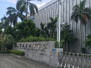 美的制冷研究中心辦公地毯工程案例