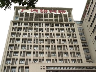廣汽研究院地毯項(xiàng)目