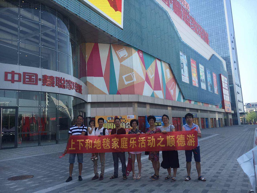 慧聰.jpg