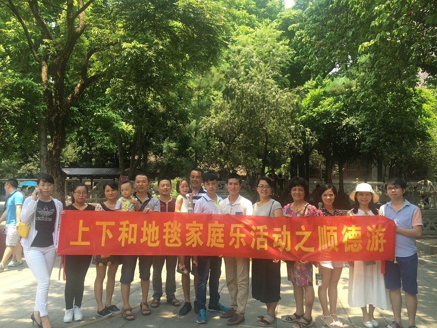 清暉園 (14).jpg