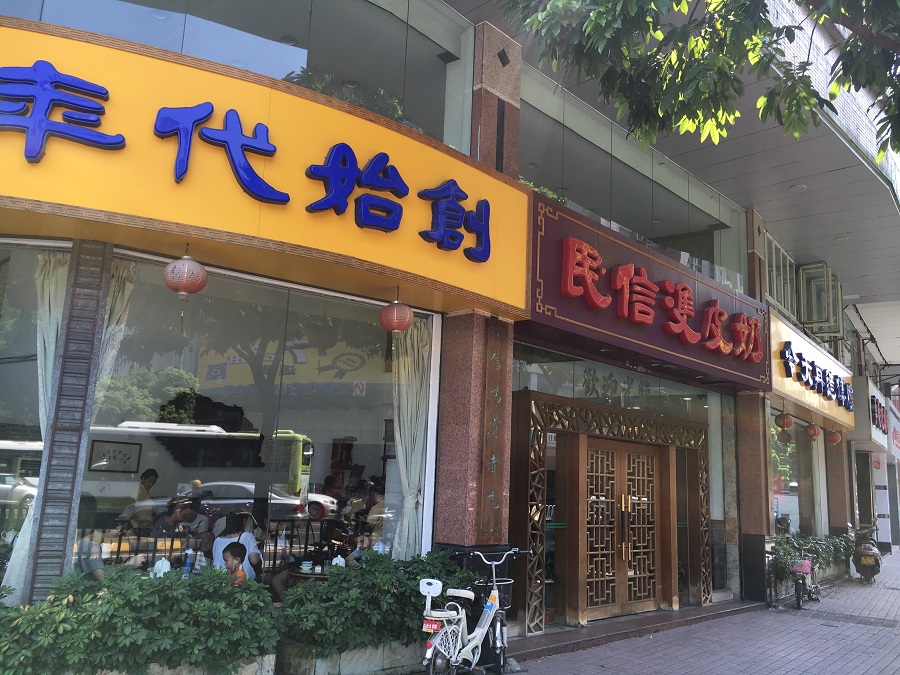 雙皮奶 (4).jpg