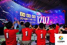 雙11過去了，思考上下和地毯新營運(yùn)模式！