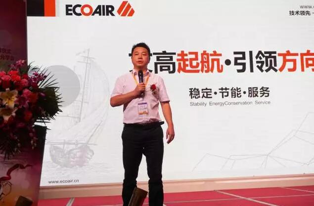 萬云樹董事長講話
