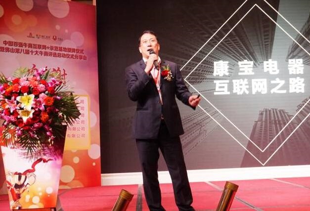 黃總分享企業(yè)轉(zhuǎn)型經(jīng)驗(yàn)
