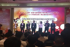 【十大牛商評(píng)選路演】上下和地毯吳楷浩干了件大事