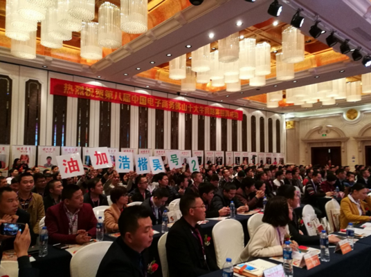當(dāng)上下和地毯吳楷浩上場的時刻，現(xiàn)場支持吳總的嘉賓們根本按耐不住。