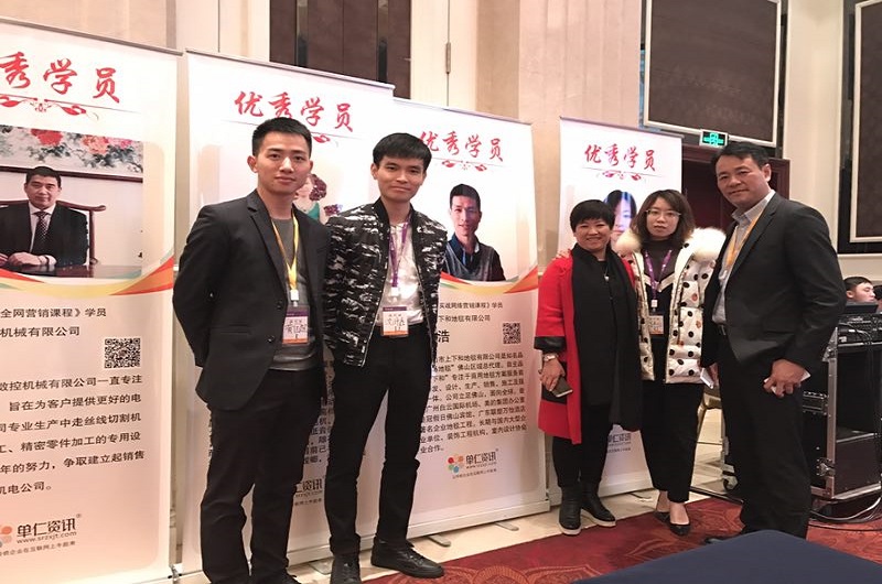 上下和地毯友誼小伙伴
