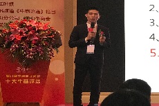 上下和地毯邀您觀看第八屆全國(guó)十大牛商路演直播
