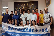 “一帶一路”戰(zhàn)略助力佛企“上下和地毯”走出國(guó)門