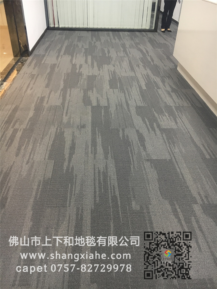 長雄集團(tuán)會議室地毯工程2
