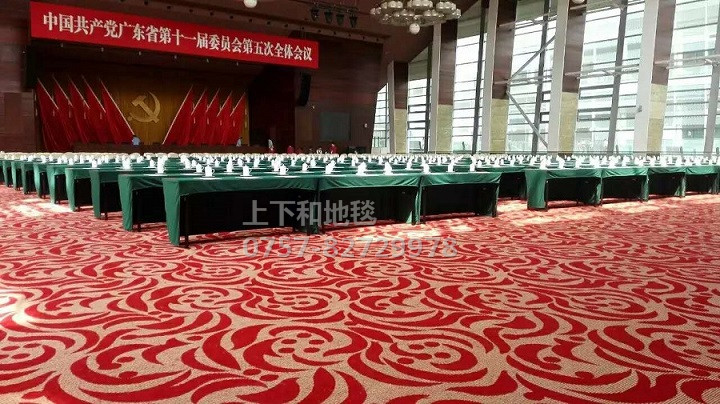 白云國際會(huì)議中心地毯工程1
