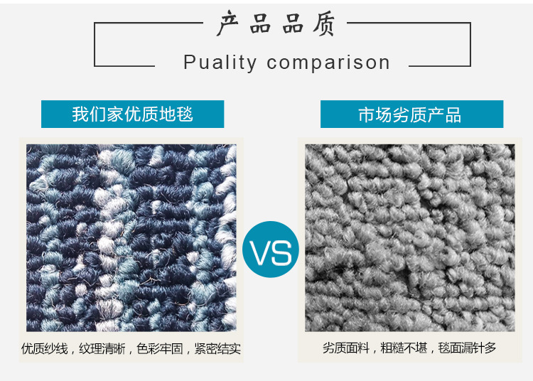 優(yōu)質(zhì)辦公尼龍方塊地毯