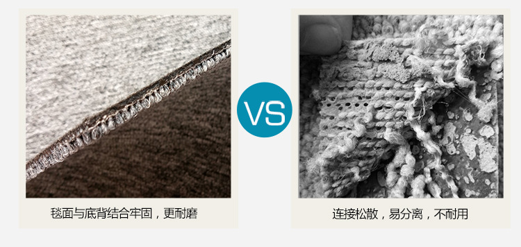 質(zhì)量上乘的地毯毯面