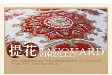 星級(jí)酒店機(jī)織地毯種類有哪些？他們都有哪些特點(diǎn)？