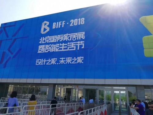 錦地坊Rug Star亮相北京國際家居展 打造京城地毯盛宴