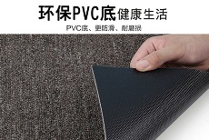 pvc方塊地毯的材質(zhì)_工藝_種類-值得收藏