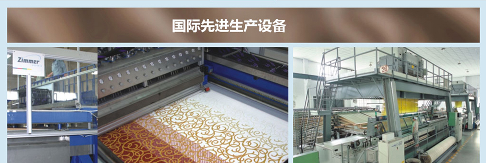 海馬地毯官方旗艦店---京東品牌故事_18.jpg
