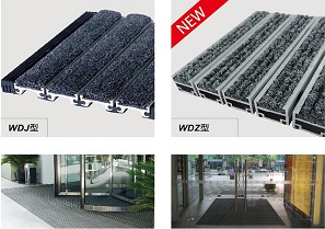 WDJ&WDZ 辦公室門口鋁合金除塵地墊