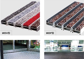 WDV&WDF 辦公室門口鋁合金防塵地墊