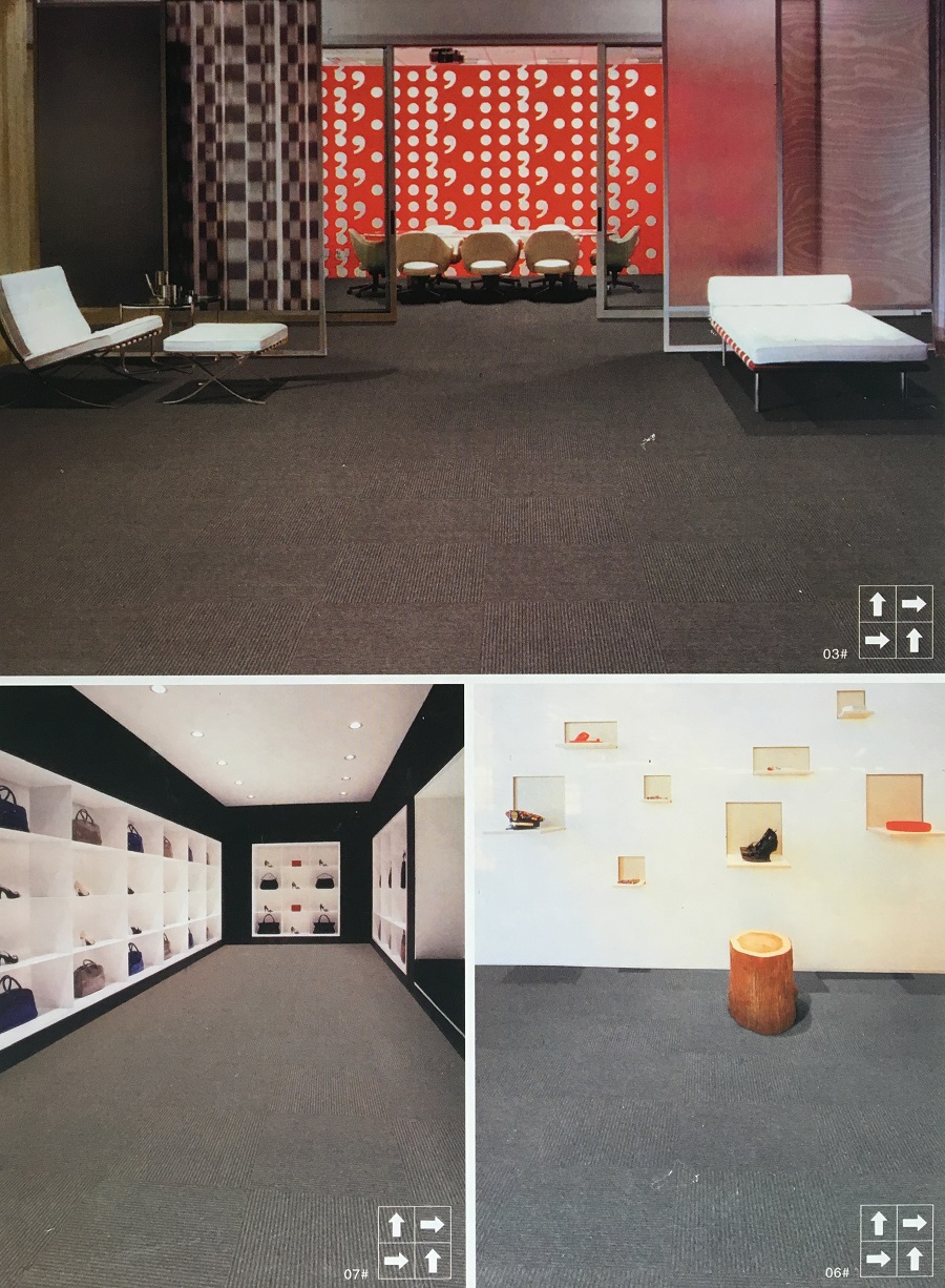 East系列 展廳地毯