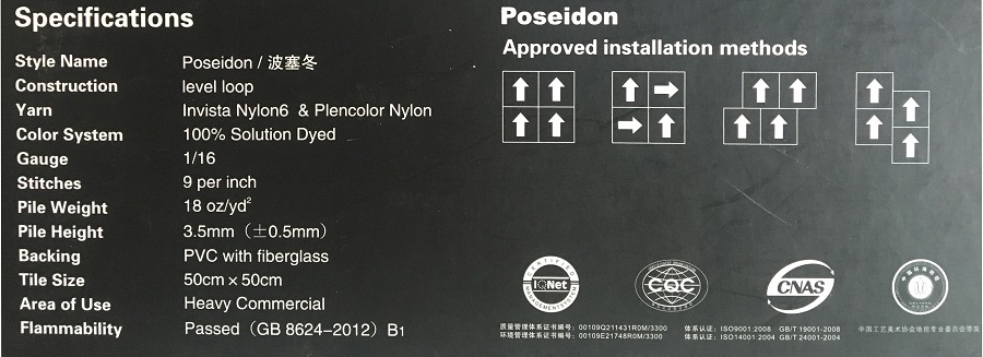 Poseidon系列 產(chǎn)品參數(shù)