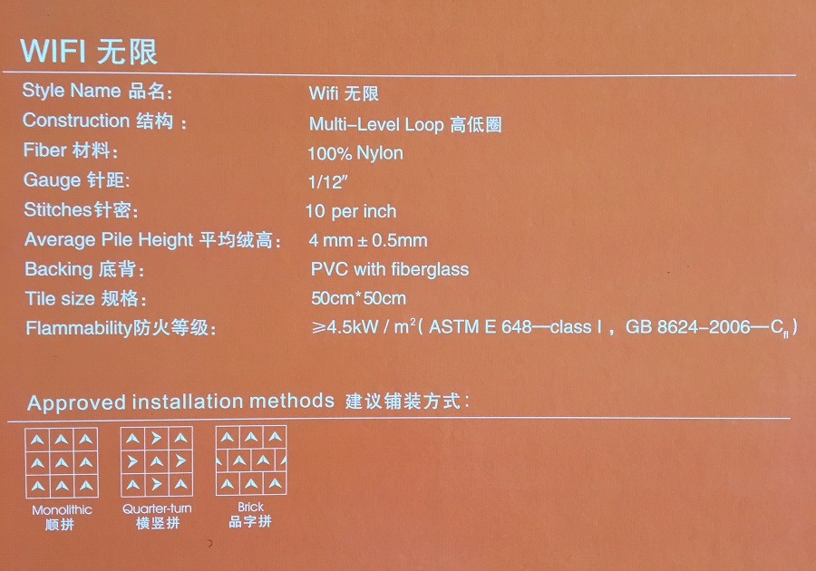 無限系列 辦公室尼龍方塊地毯 產(chǎn)品參數(shù)