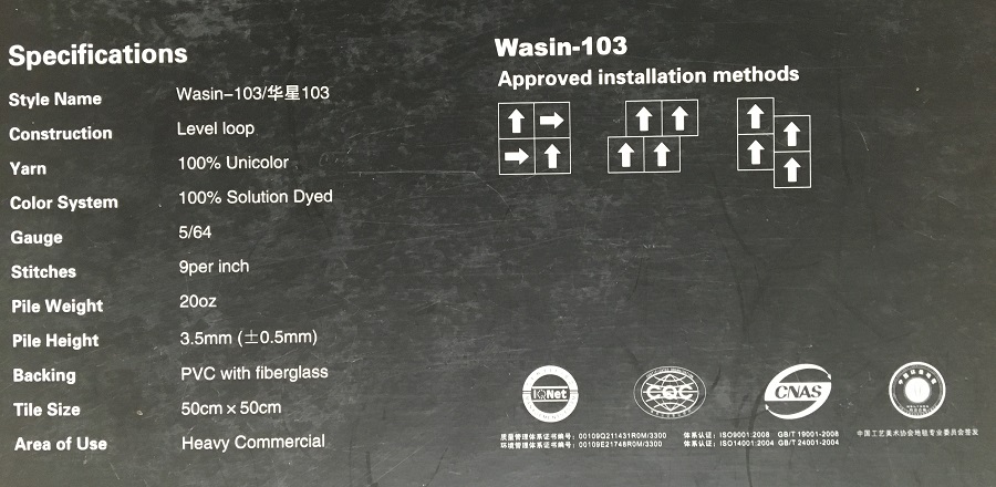 Wasin-103系列 辦公/辦公室/會(huì)議室尼龍方塊地毯 產(chǎn)品參數(shù)