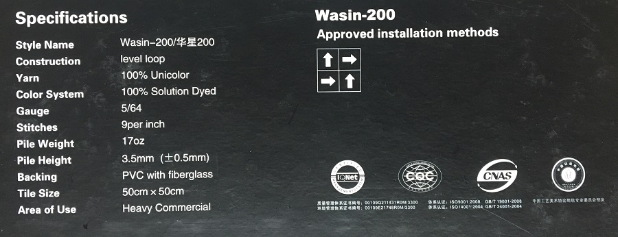 Wasin-200系列 辦公室尼龍方塊地毯 產(chǎn)品參數(shù)