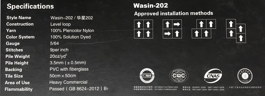 Wasin-202系列 辦公室尼龍方塊地毯 產(chǎn)品參數(shù)