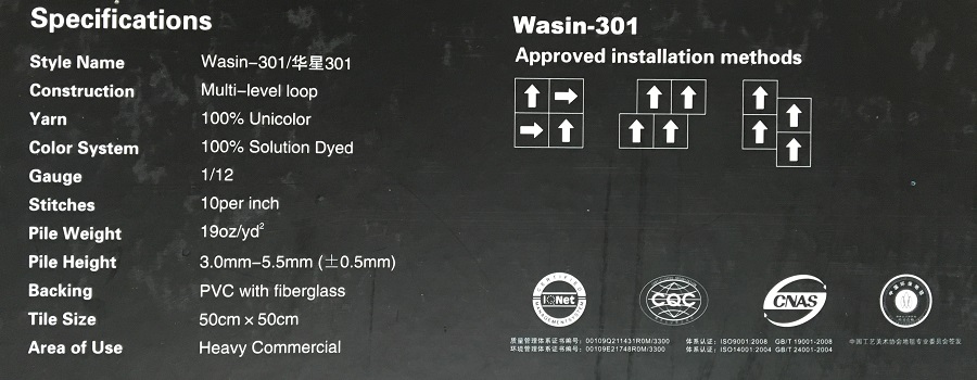 Wasin-301系列 辦公室/會議室尼龍方塊地毯 產(chǎn)品參數(shù)