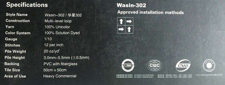 Wasin-302系列 辦公室尼龍方塊地毯 產(chǎn)品參數(shù)