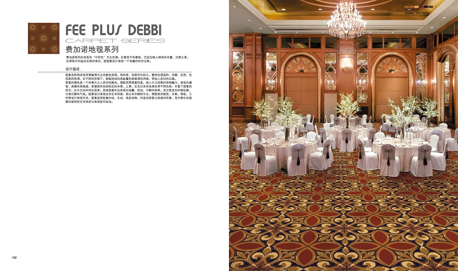 費(fèi)加諾系列