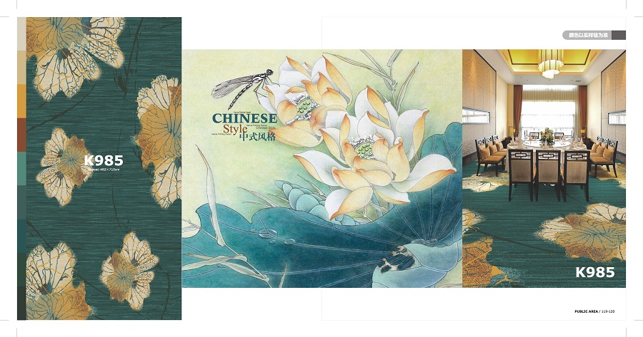 K985 海馬地毯 酒店宴會廳尼龍印花地毯 產(chǎn)品詳細