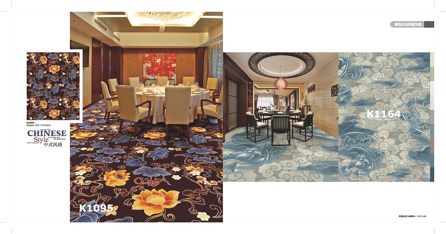 K1095 海馬地毯 酒店宴會廳尼龍印花地毯 產(chǎn)品介紹