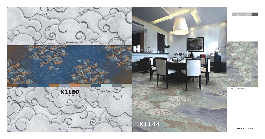 K1144 海馬地毯 酒店宴會(huì)廳尼龍印花地毯