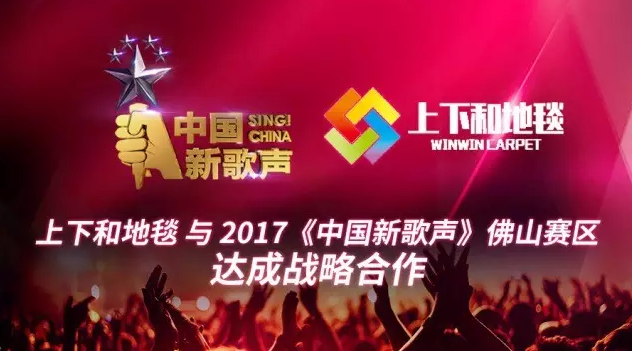 戰(zhàn)略合作