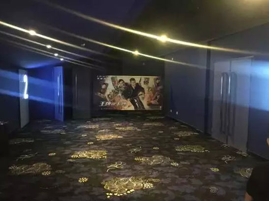 電影院地毯效果