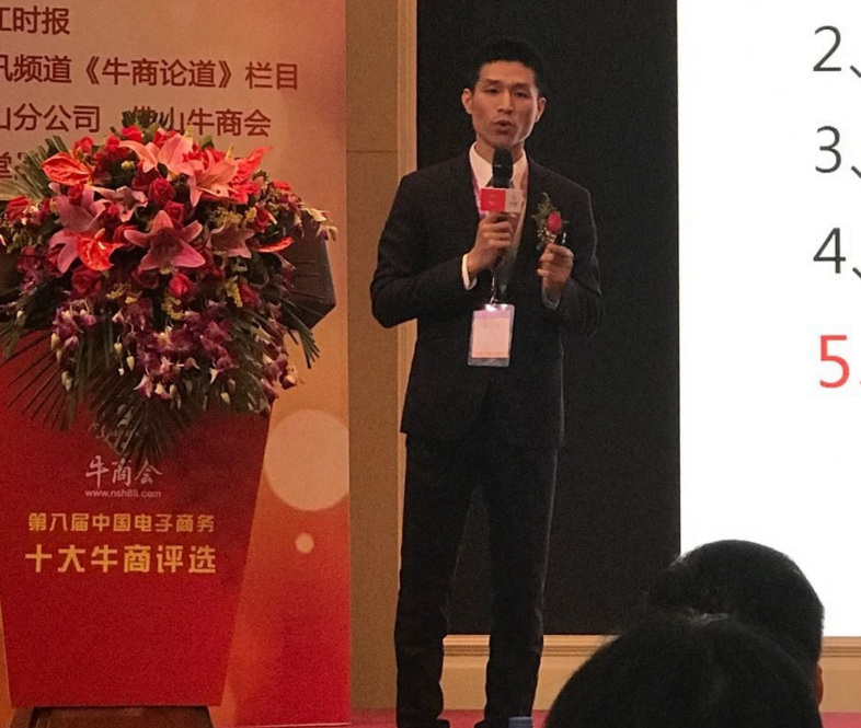 吳楷浩精彩演講
