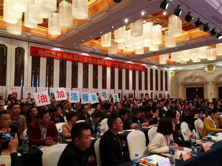 支持吳楷浩的粉絲團(tuán)