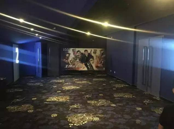 電影院工程地毯