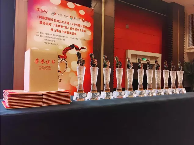 一證書(shū)一獎(jiǎng)杯