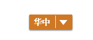 華中區(qū)百強牛商