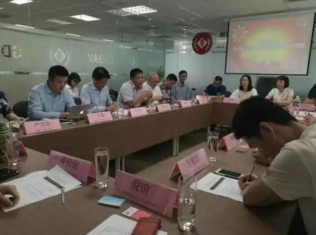 越南中國商會廣東企業(yè)聯(lián)合會會議