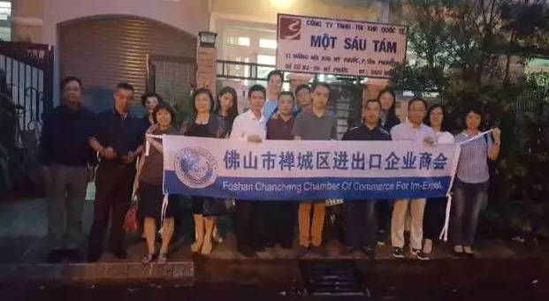 代表團參觀越南胡志明市最大港口吉拉港
