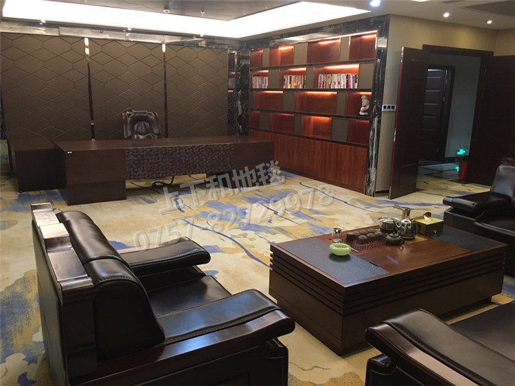 美的制冷研究中心老總辦公室地毯2