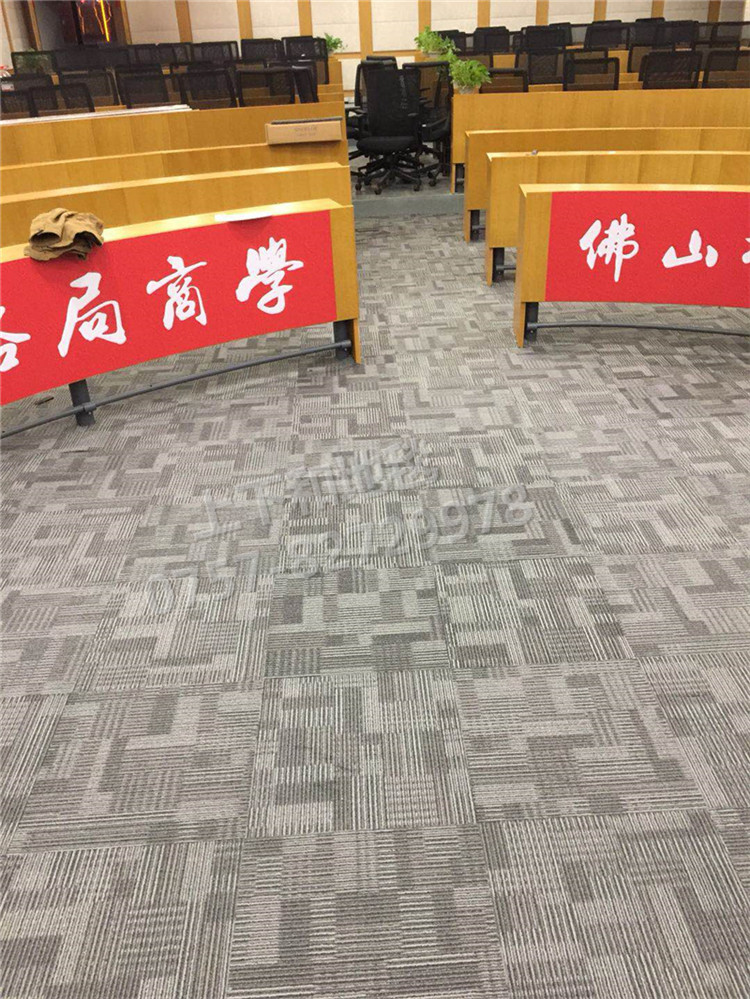 教室區(qū)域地毯-正面