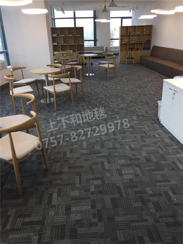 會客區(qū)地毯