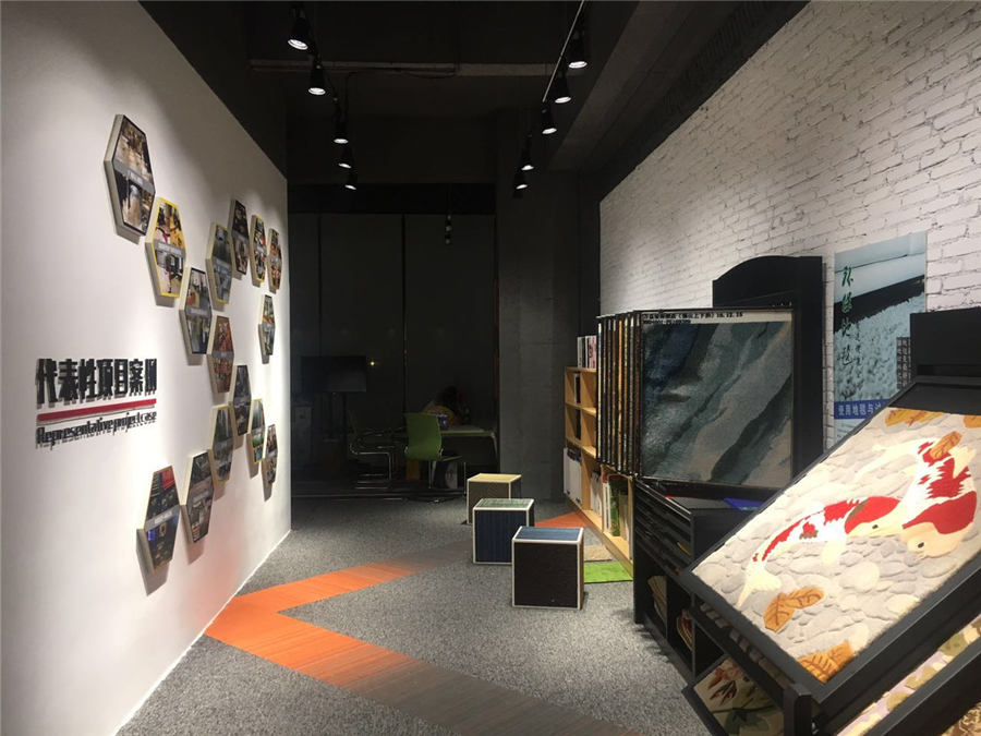 地毯圖冊展示