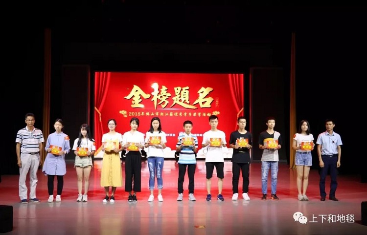 微信圖片_20180719115316.jpg